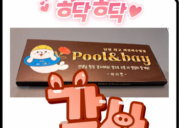 학생의 이쁜 마음