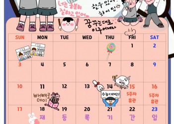 11월 수업일정 안내